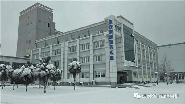 西安泰富西瑪電機召開2018年分銷商會議。