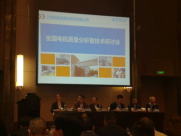 西安泰富西瑪電機產(chǎn)品質(zhì)量連續(xù)四年國家監(jiān)督抽查合格。