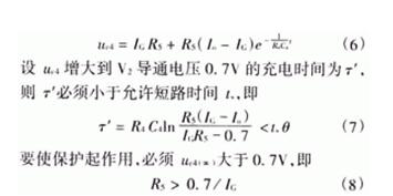簡易帶過流保護直流電機電源設計——西安泰富西瑪電機(西安西瑪電機集團股份有限公司)官方網(wǎng)站 簡易帶過流保護直流電機電源設計——西安泰富西瑪電機(西安西瑪電機集團股份有限公司)官方網(wǎng)站