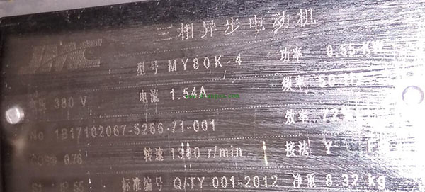 為您詳細圖解三相異步電動機接線方式。