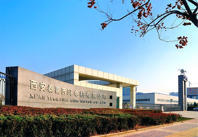 圖為西安泰富西瑪電機公司大門照片 圖為西安泰富西瑪電機公司大門照片